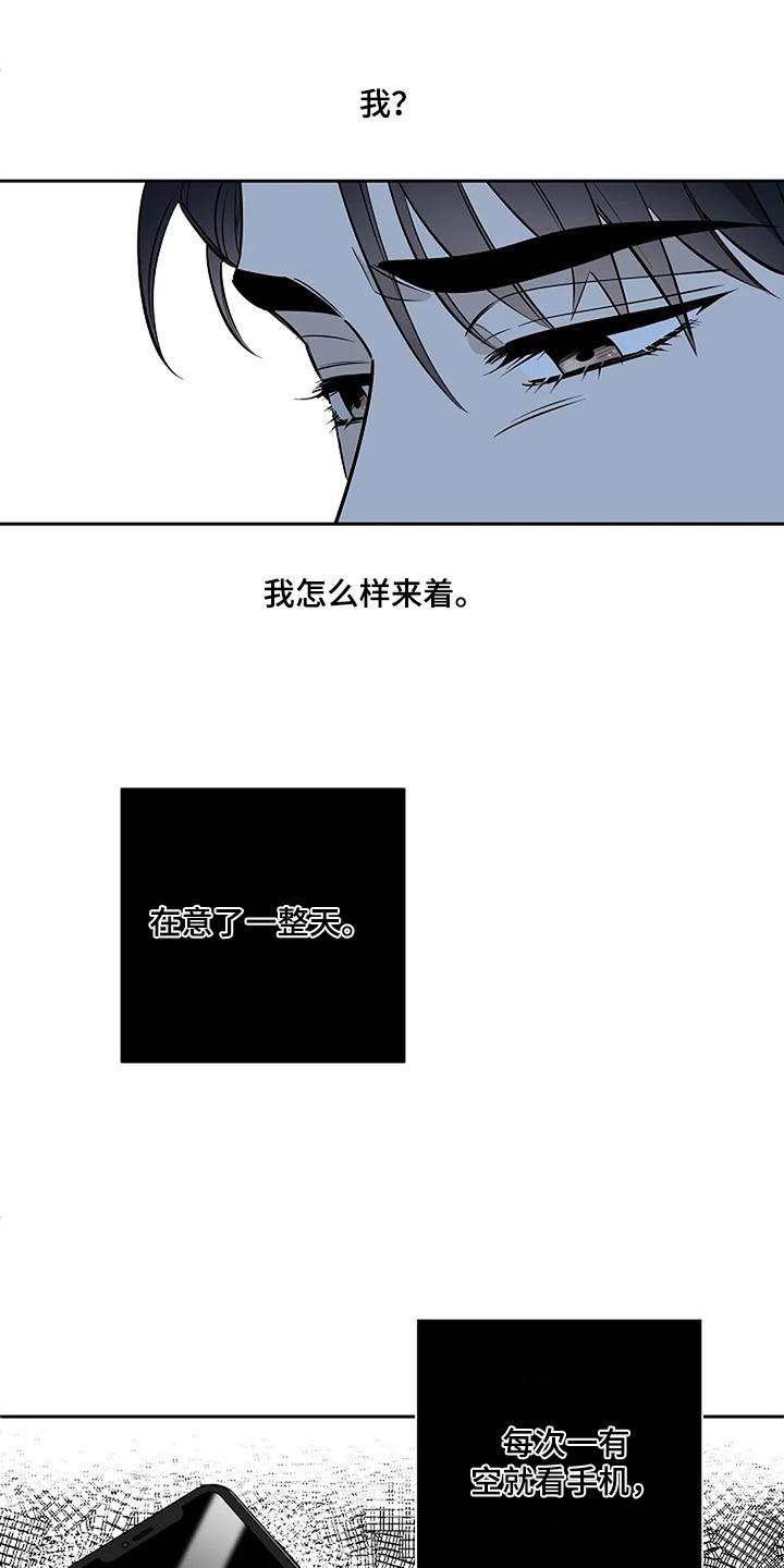 第46章：义务7