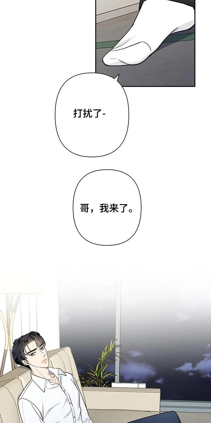 第58章：紧张11