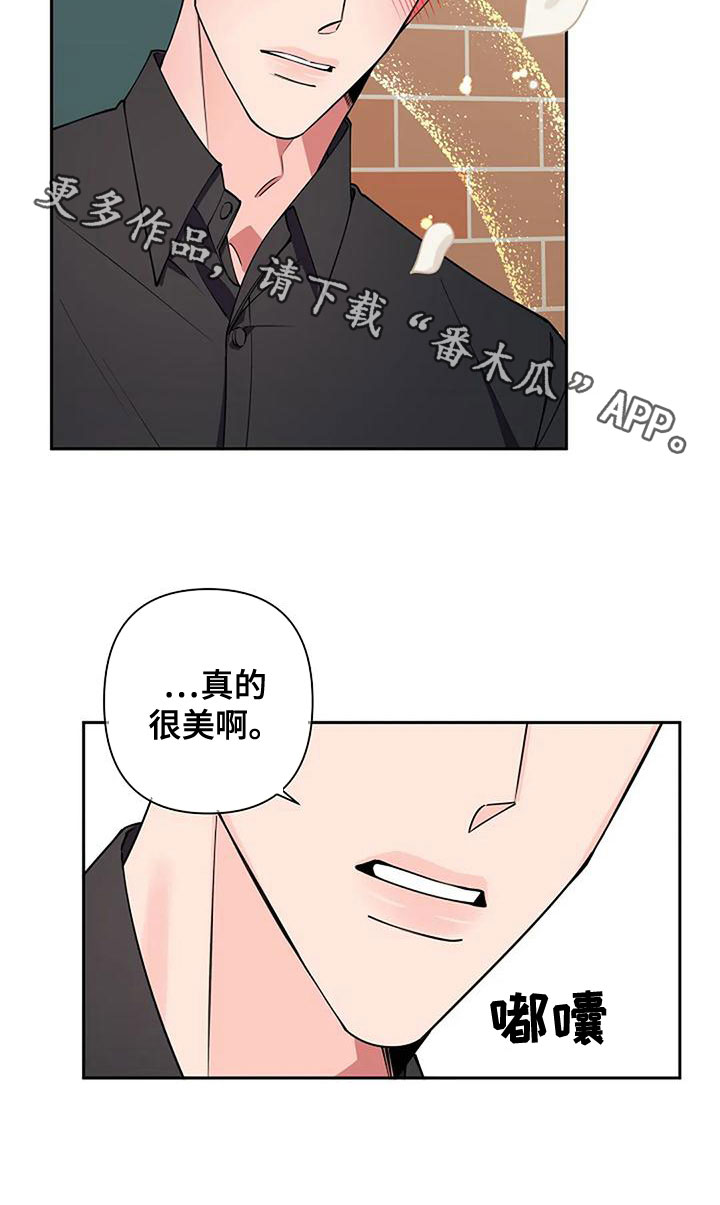 第24章：叫名字23