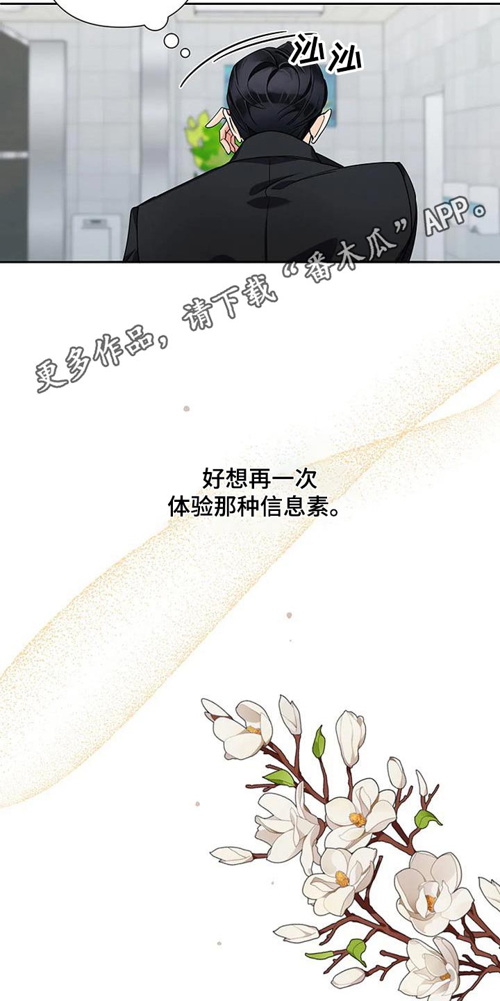第37章：突然27