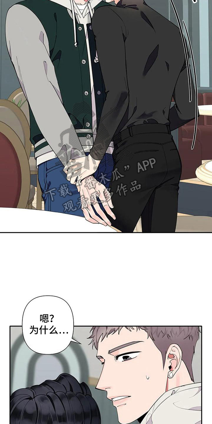第14章：名字1