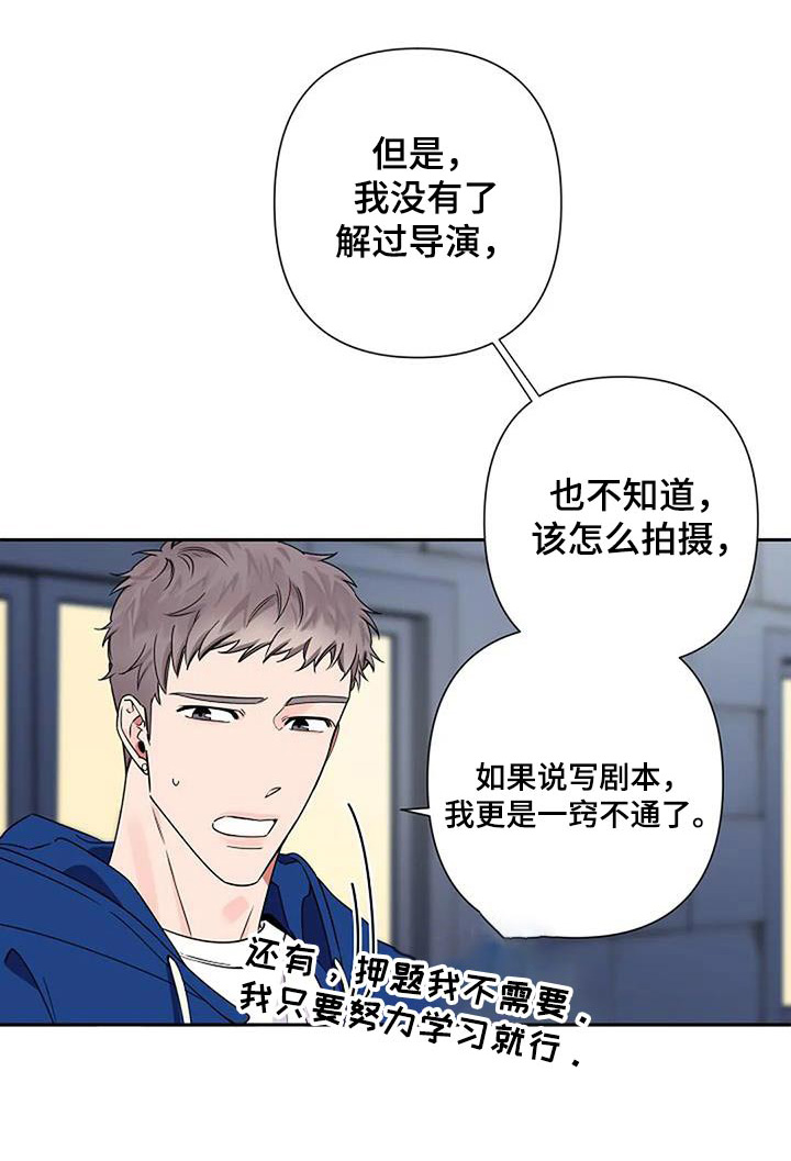 第35章：淤青0