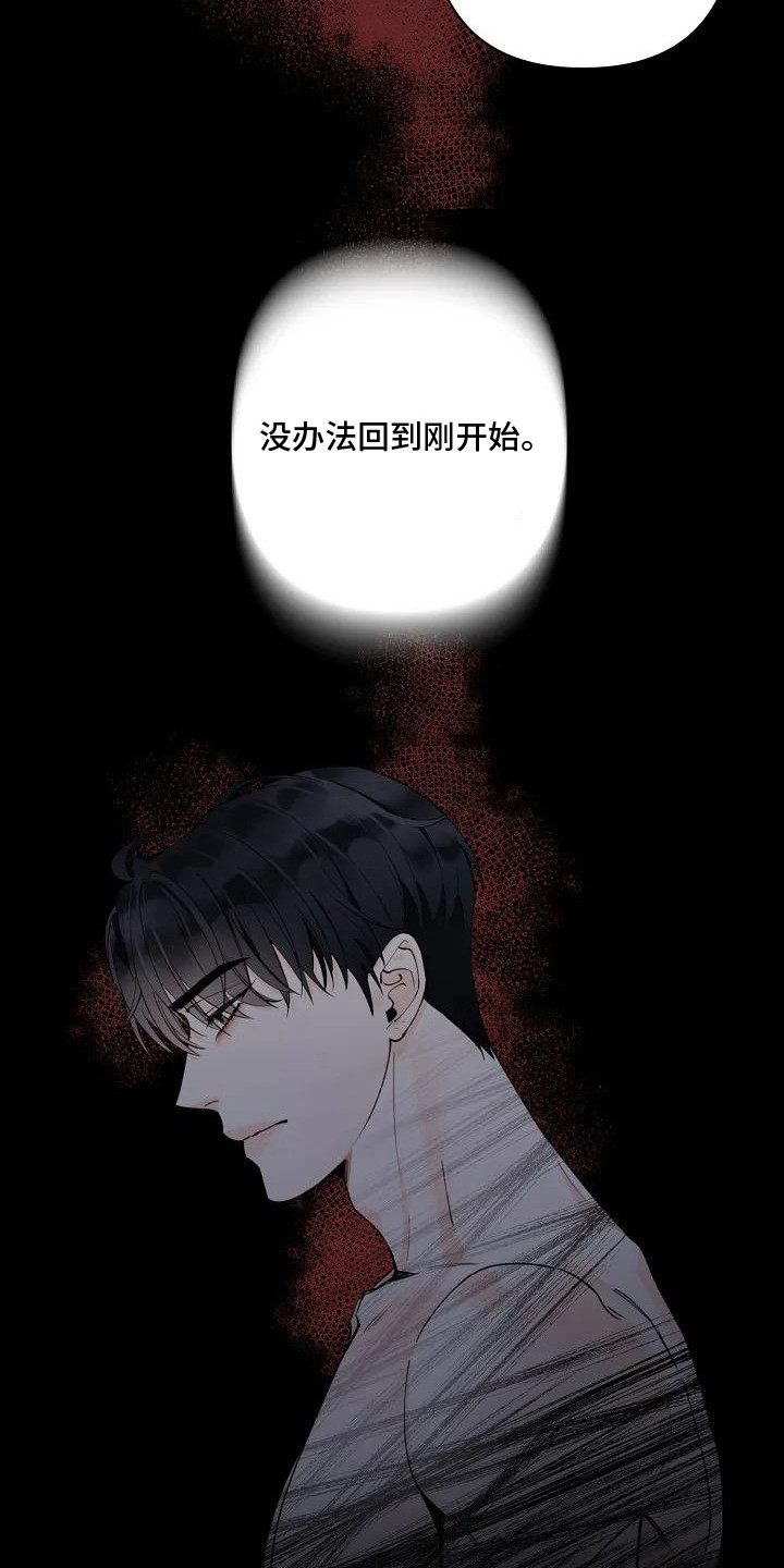 第3章：独特气味6