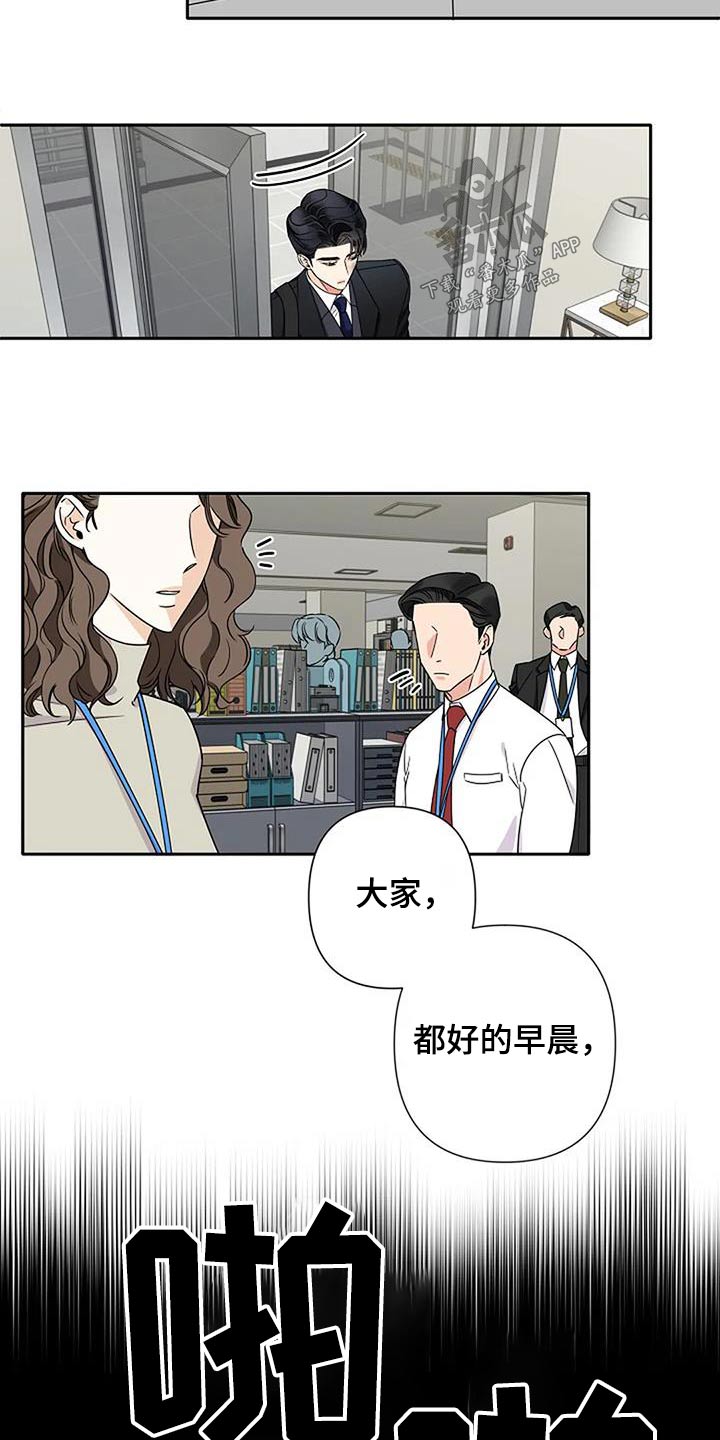 第35章：淤青14