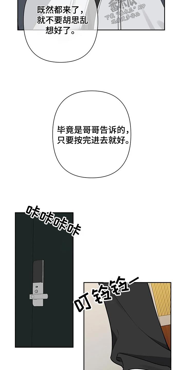 第58章：紧张10