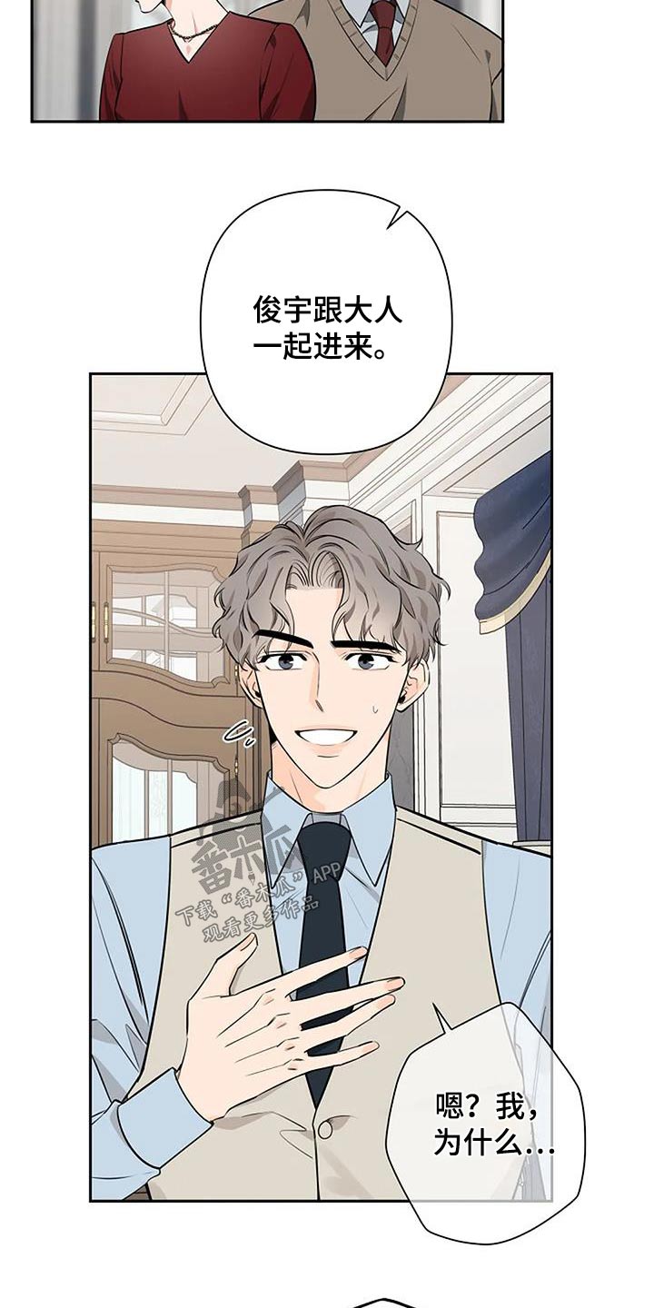 第53章：跟我来7
