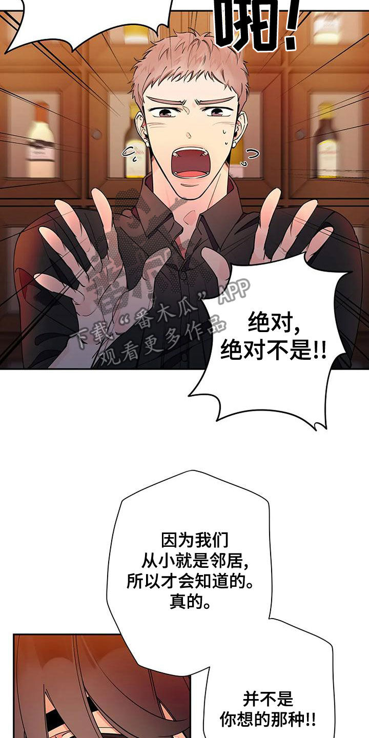 第21章：跟他无关6