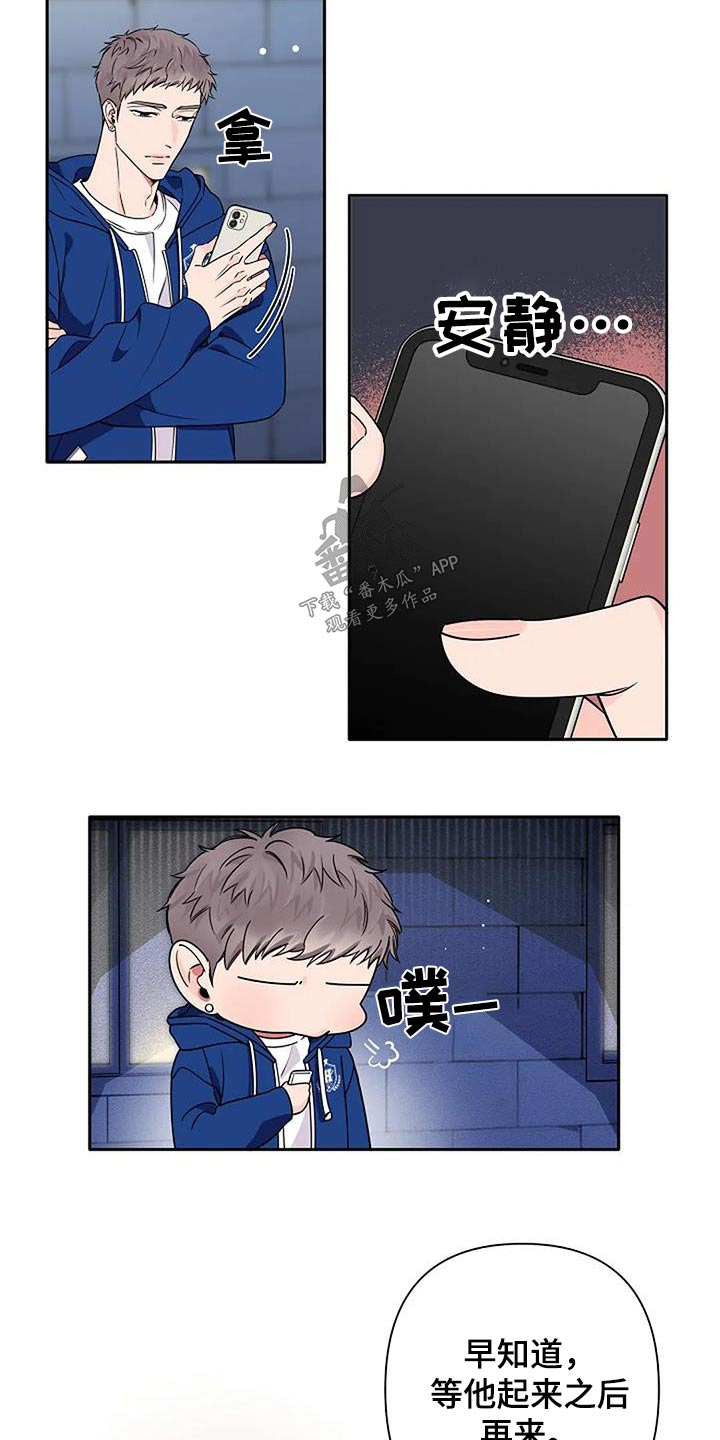 第34章：难不成6