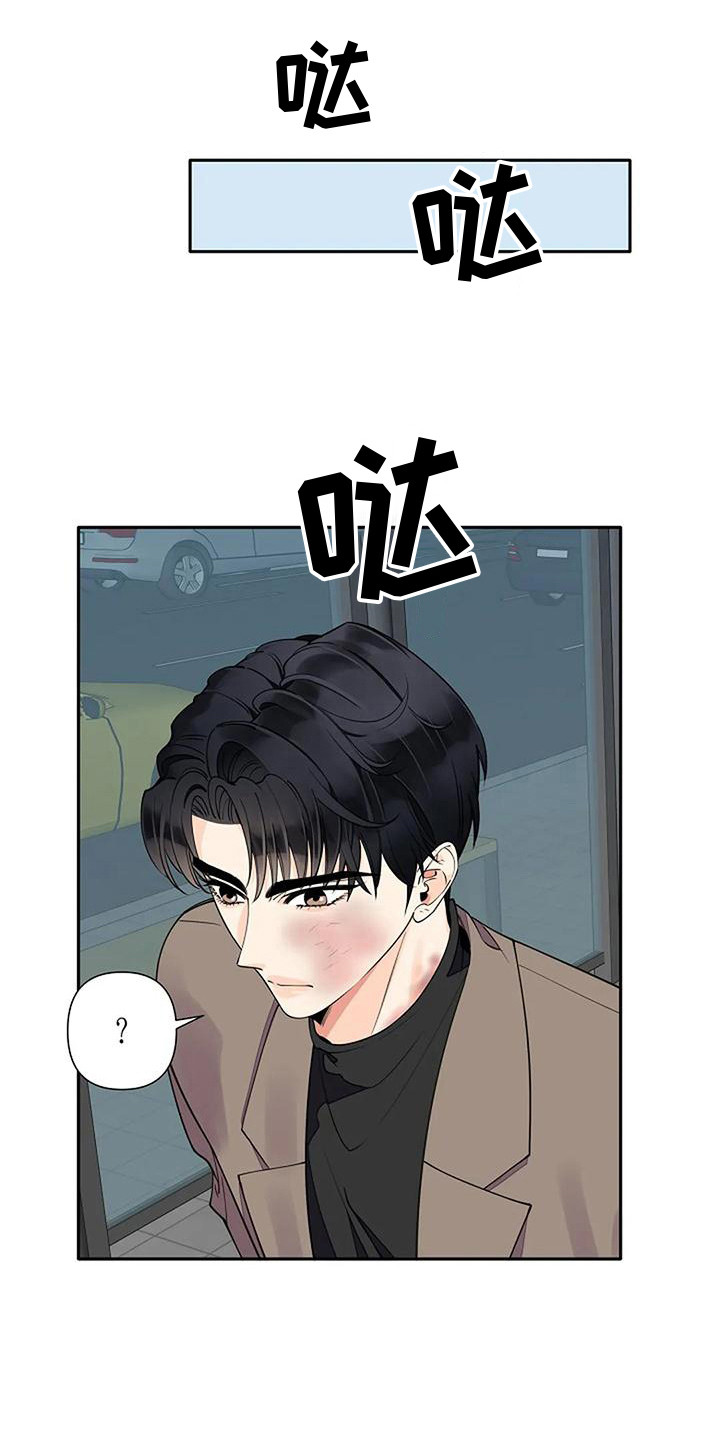 第14章：名字8