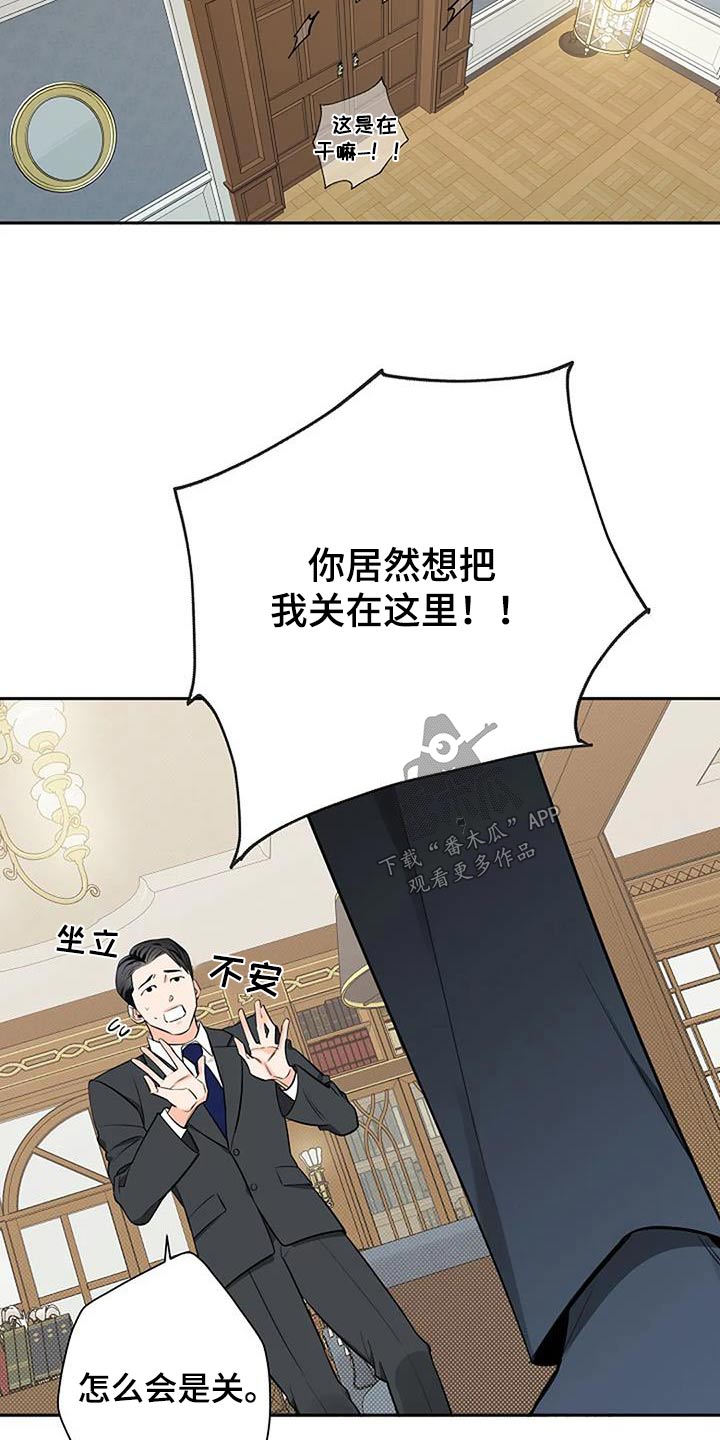 第53章：跟我来16