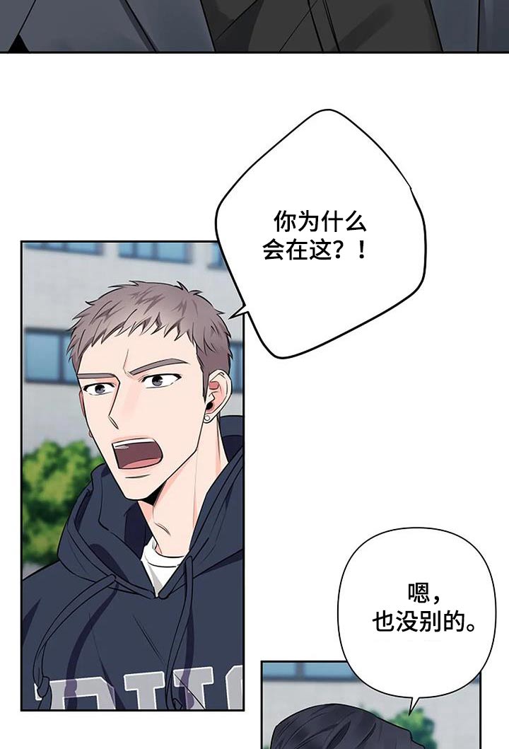 第62章：生气8