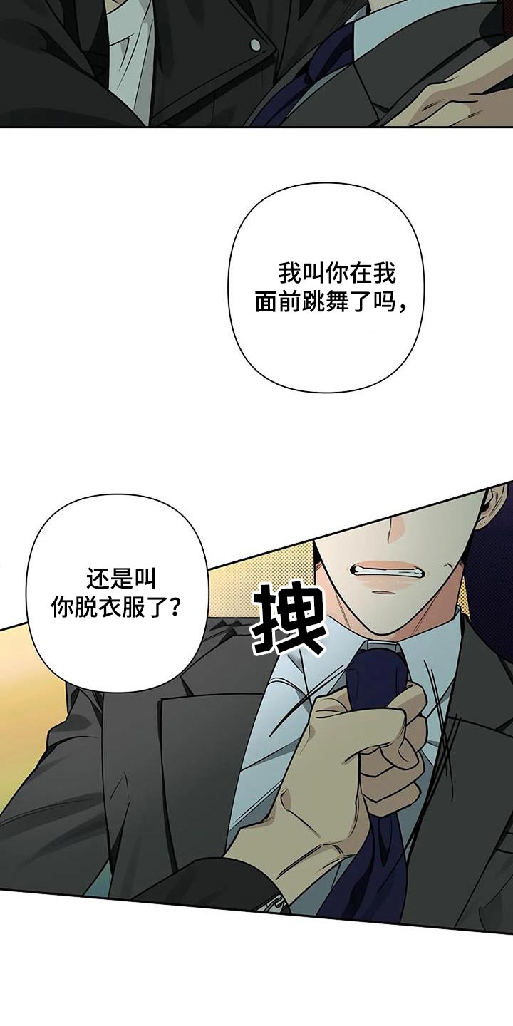 第65章：苍白14