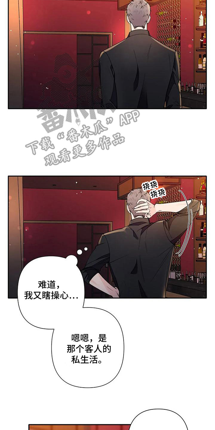 第7章：告诫13