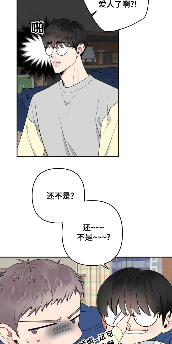 第18章：一无所知4