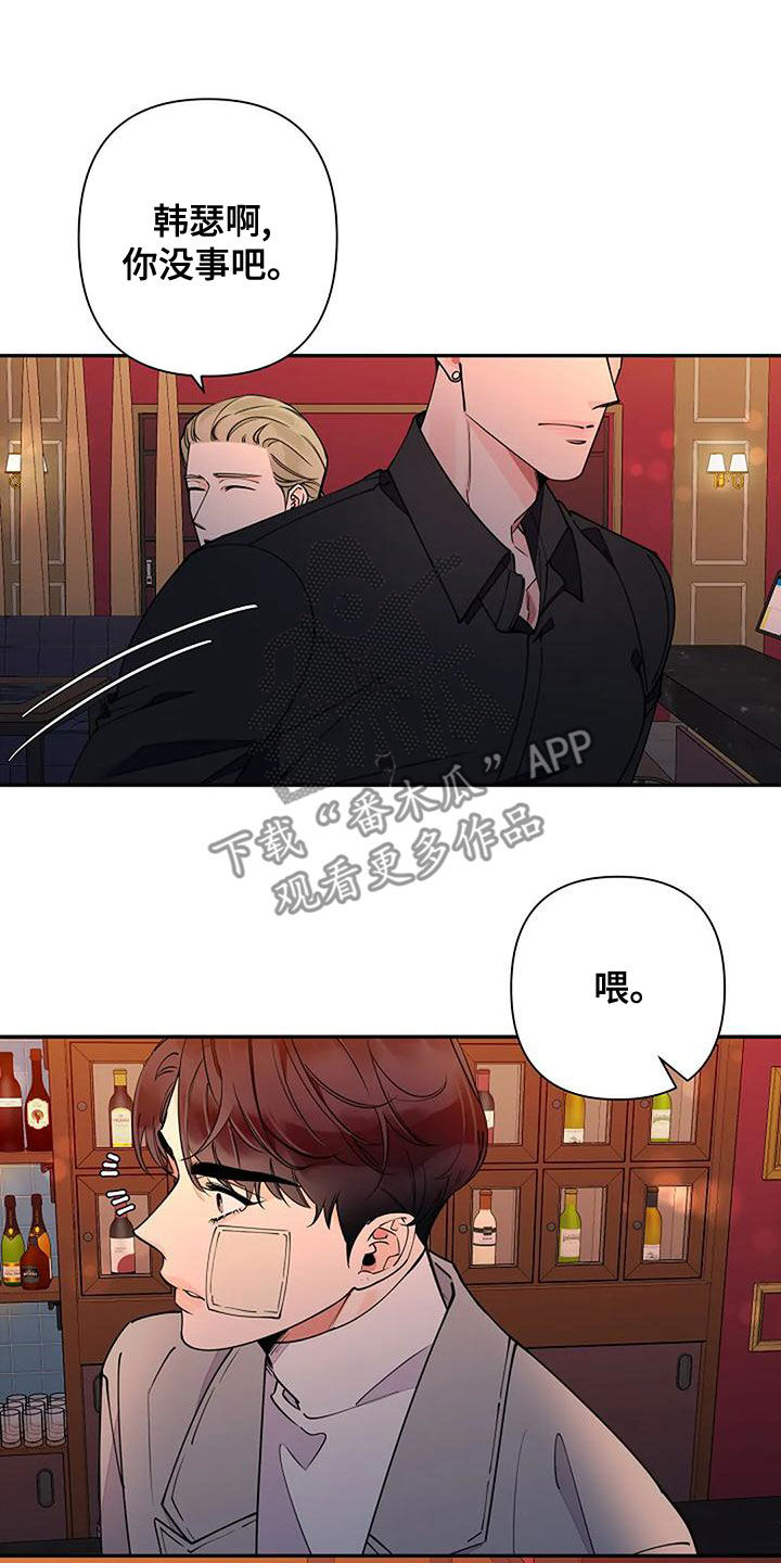 第23章：跟我聊聊吧13