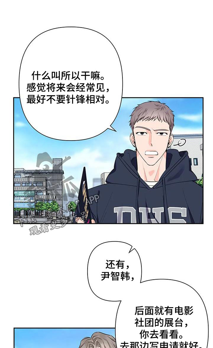 第62章：生气0