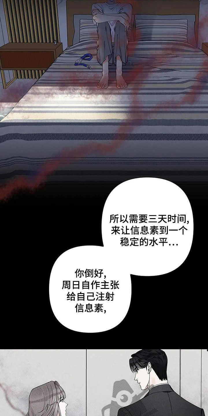 第16章：像傻瓜一样12