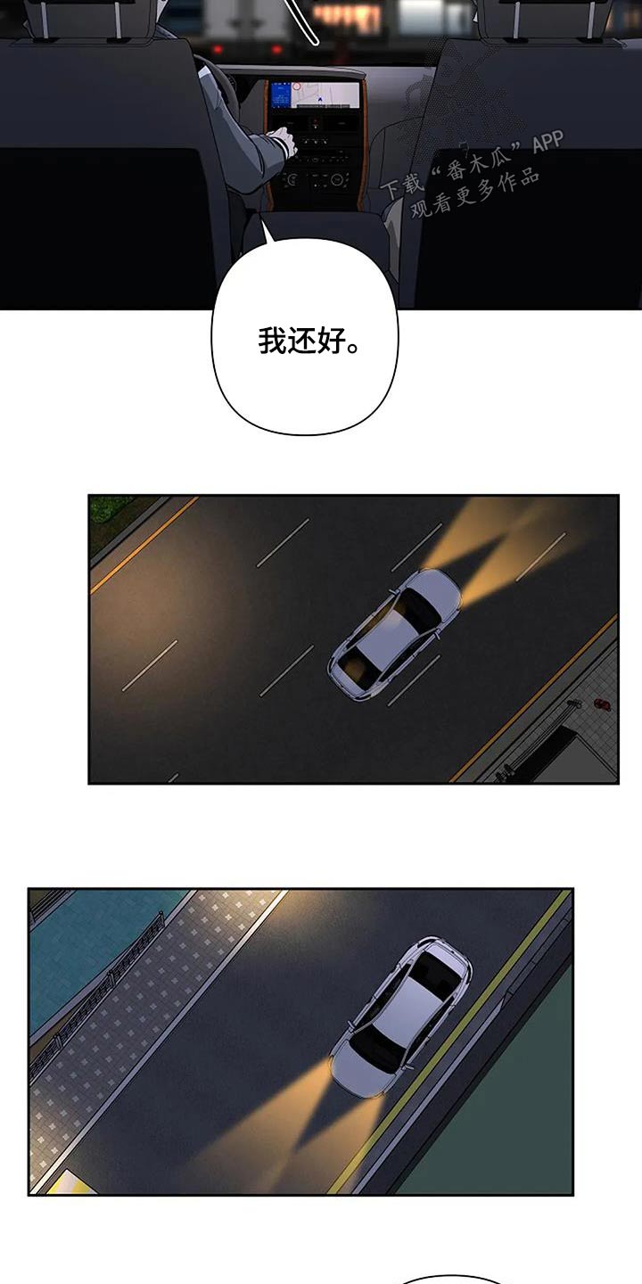 第45章：想交往7