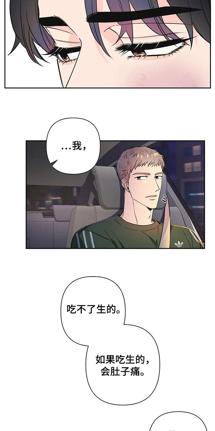 第40章：回去休息13