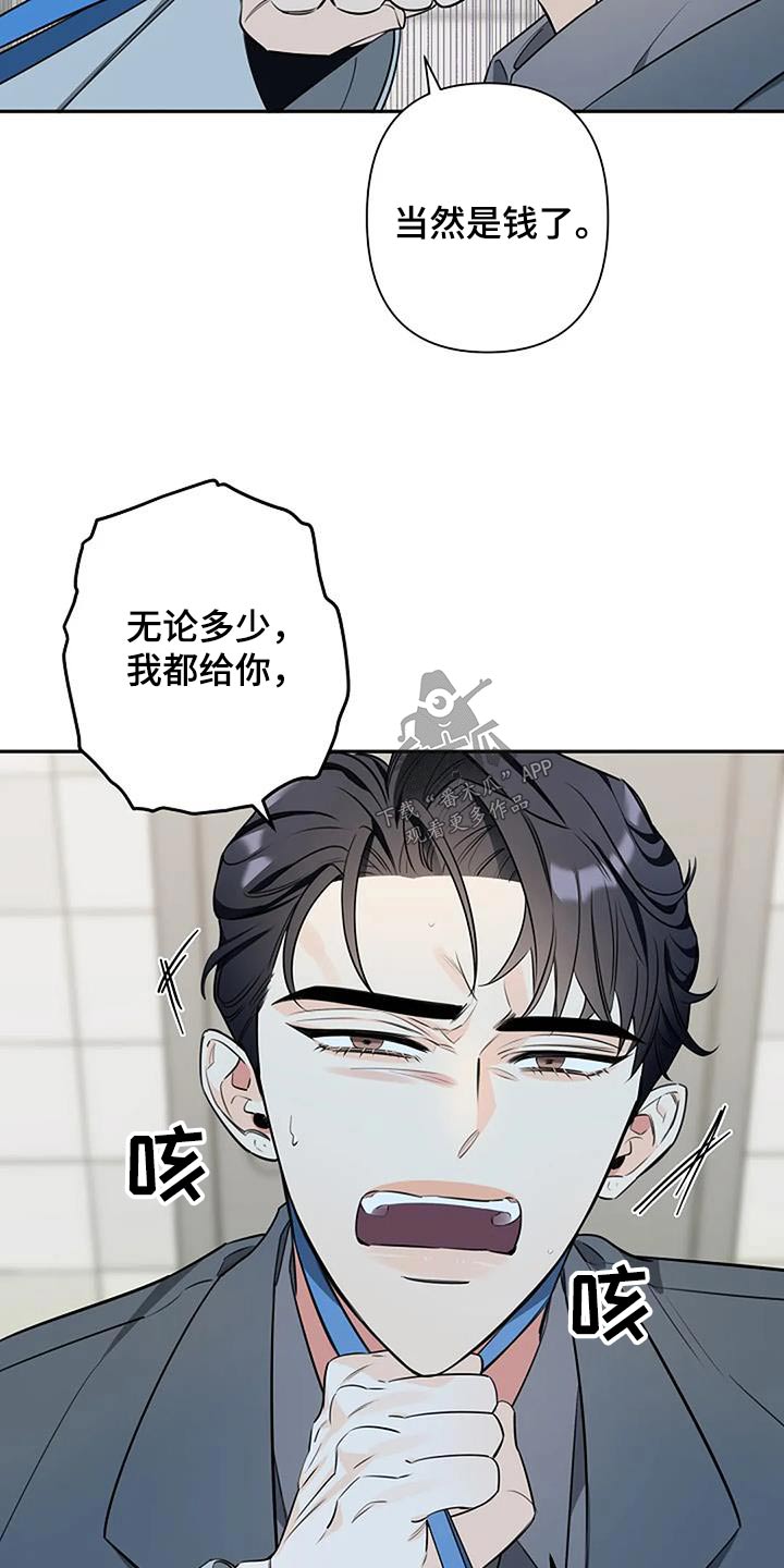第51章：你要什么9