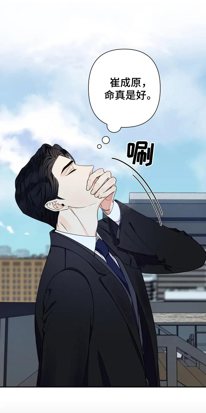 第1章：劣质阿尔法15