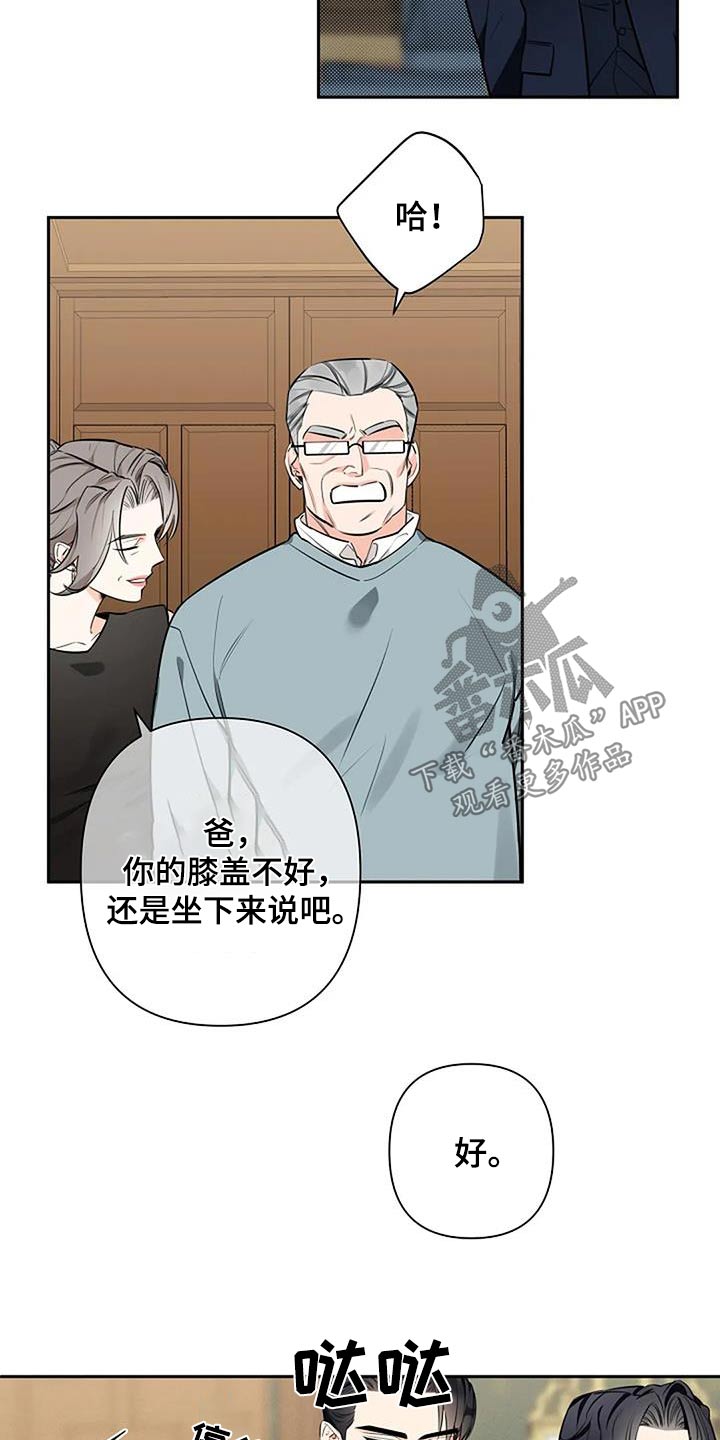 第54章：不需要3