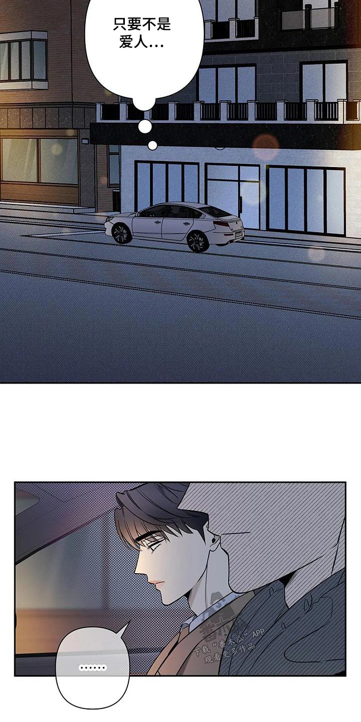 第46章：义务24