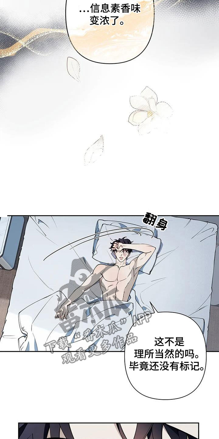 第32章：难闻6