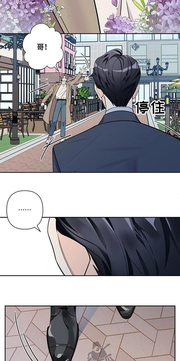 第42章：有没有等很久15