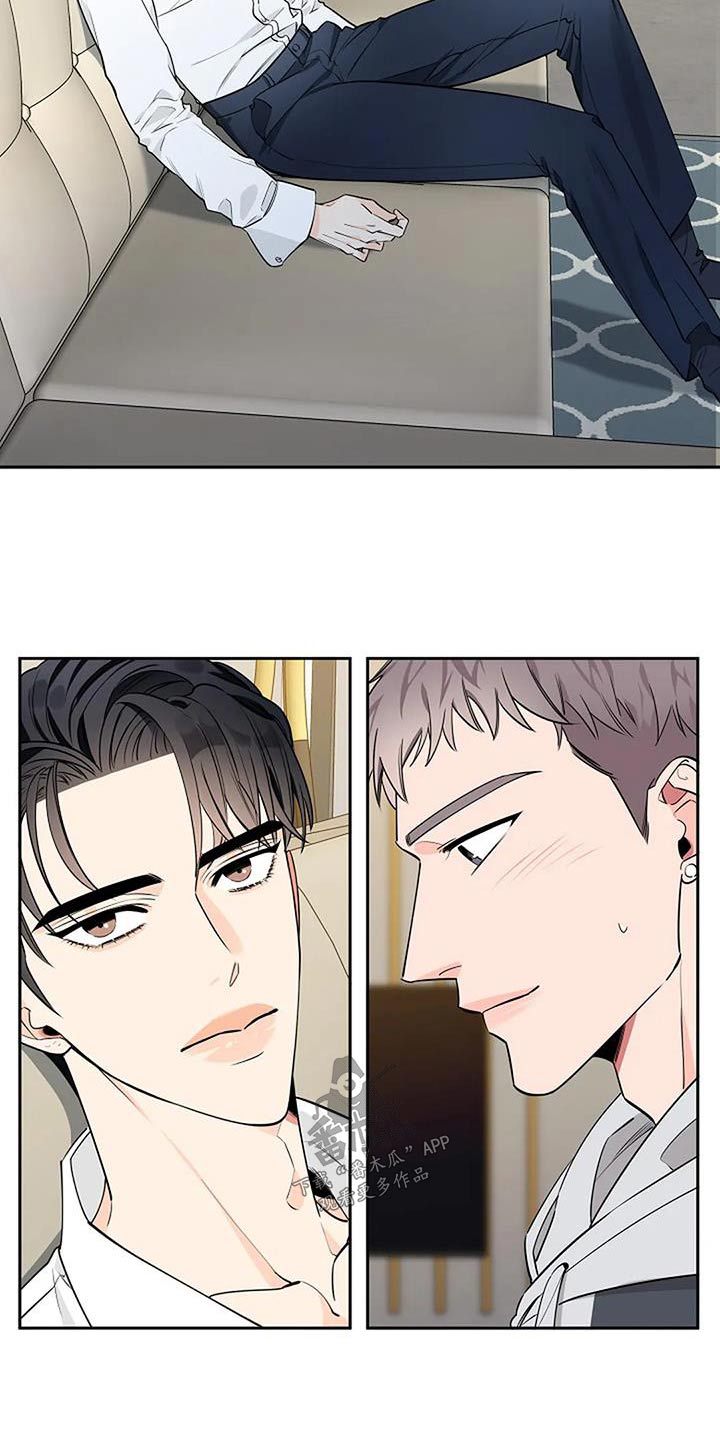 第58章：紧张12