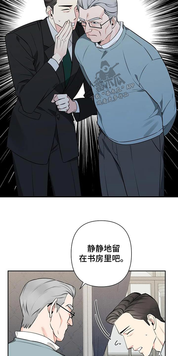 第53章：跟我来12