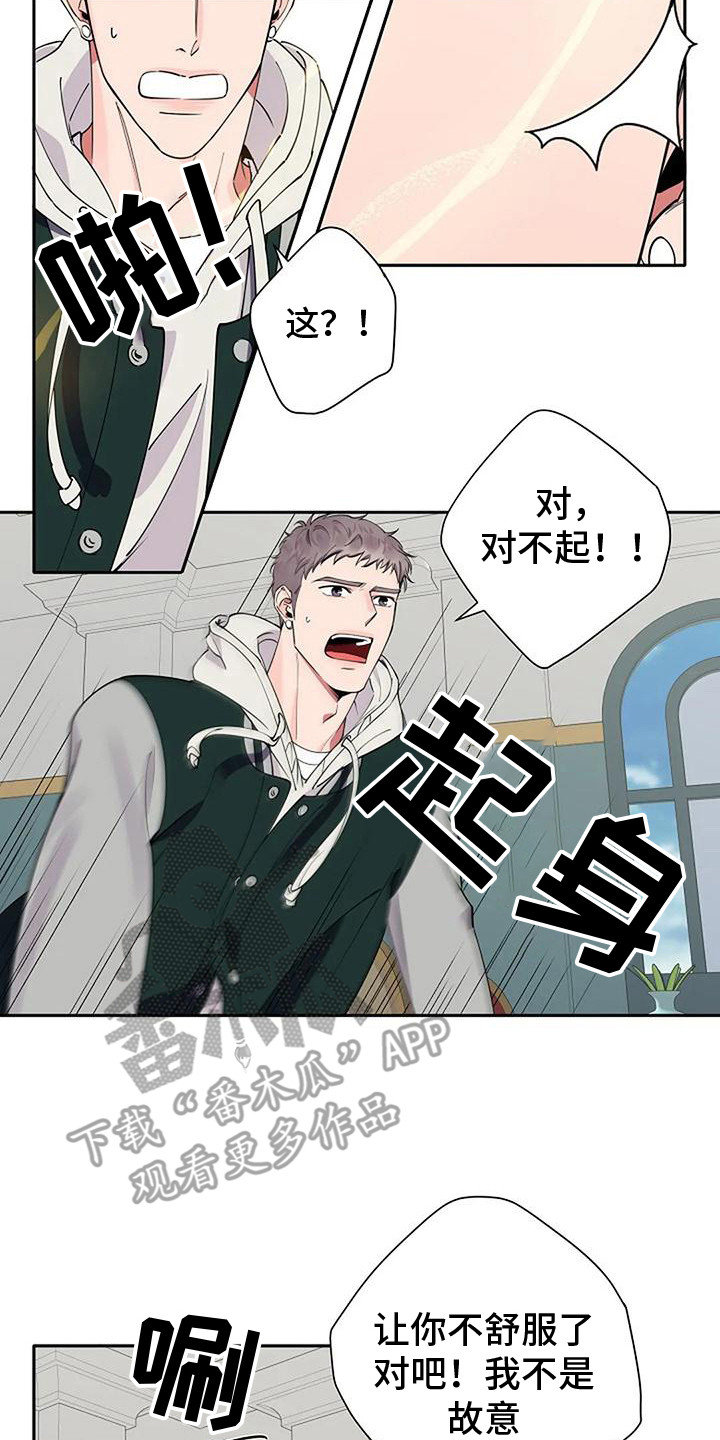 第13章：来气7