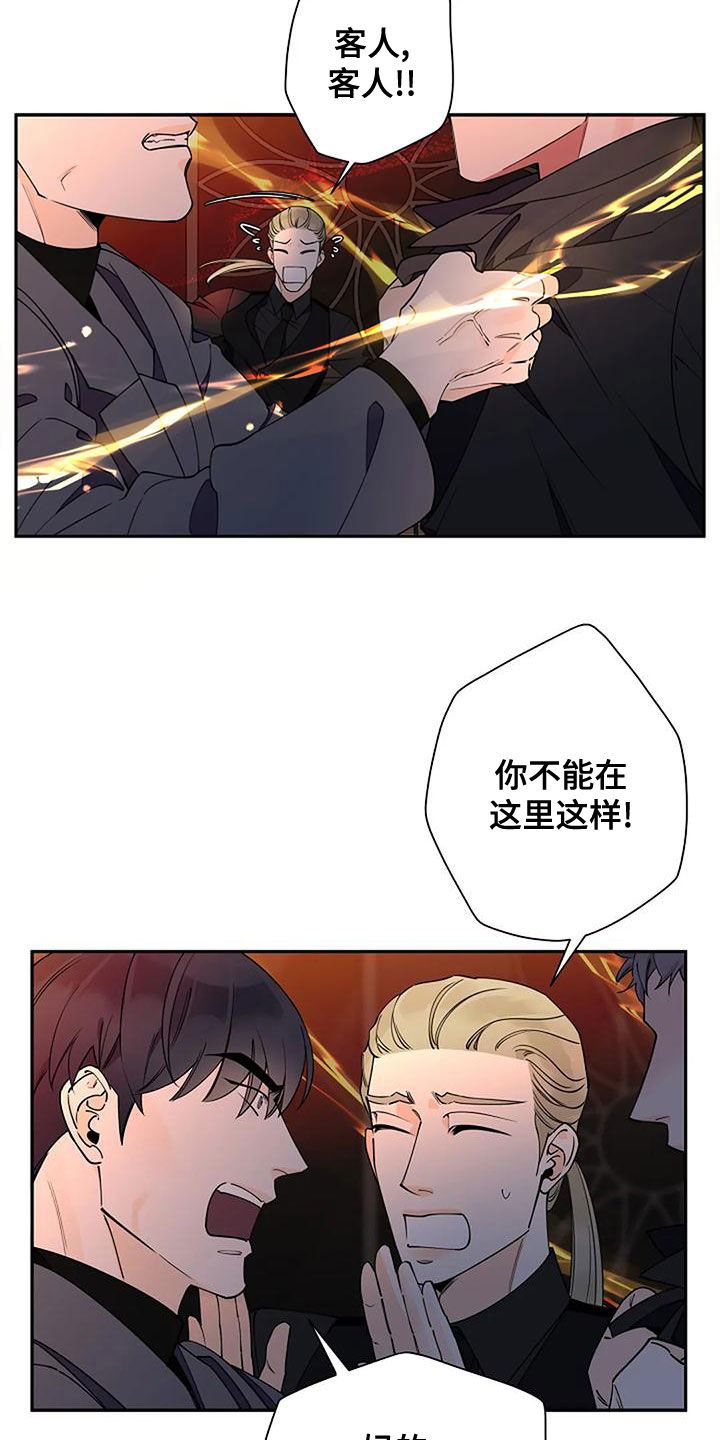 第23章：跟我聊聊吧9