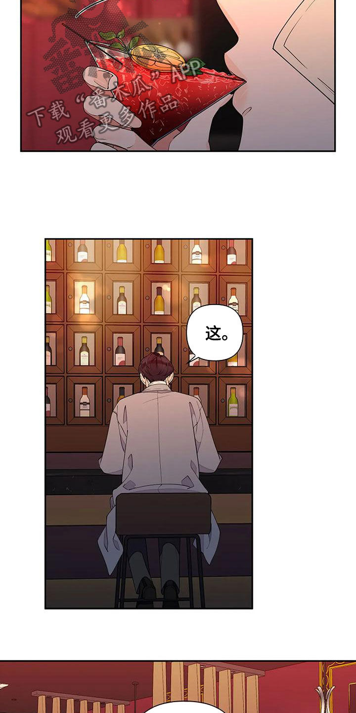 第21章：跟他无关16