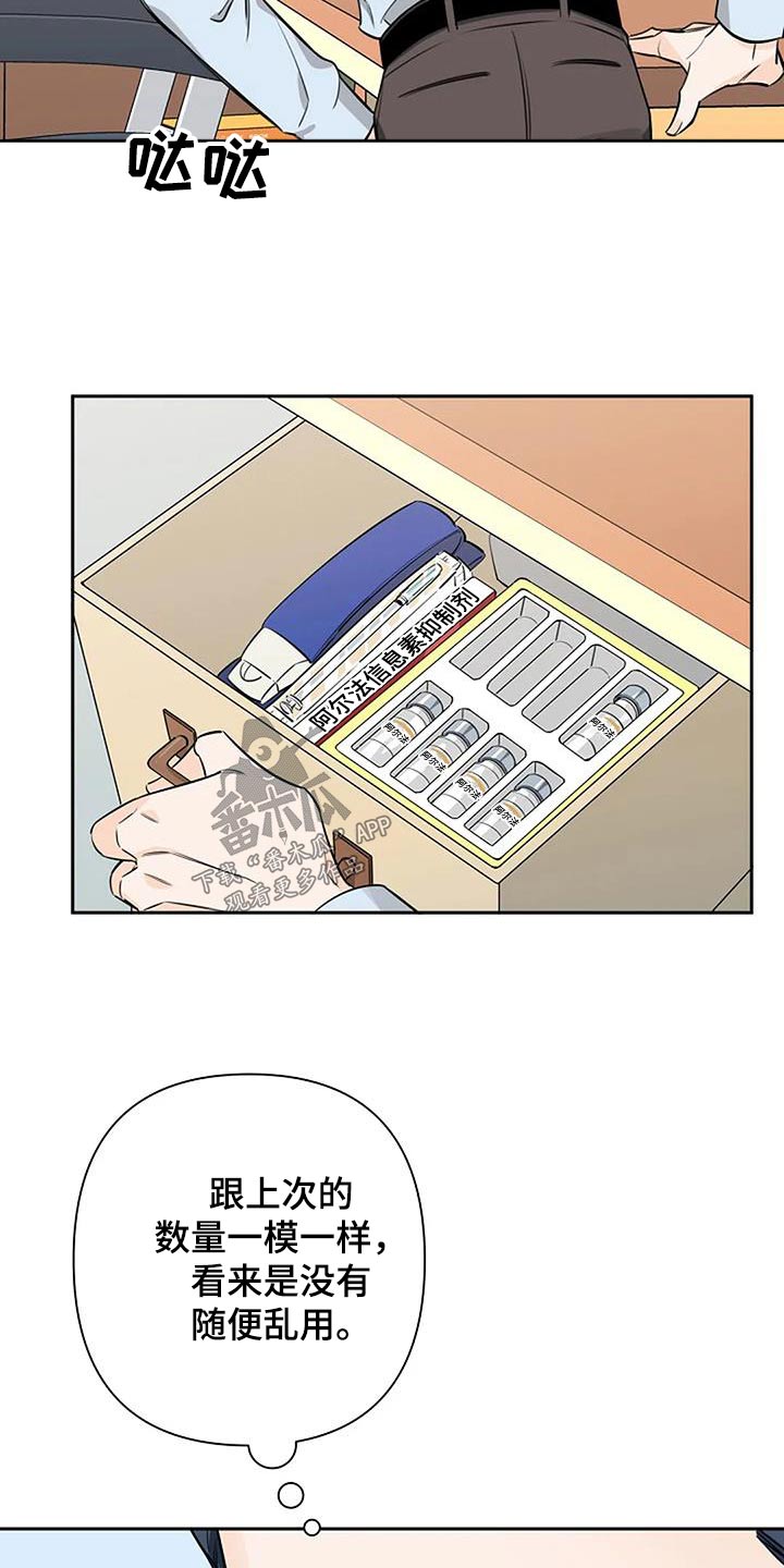 第52章：备用3