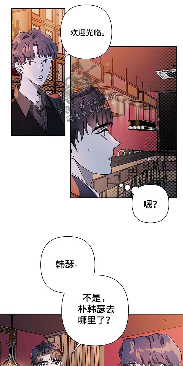 第38章：讥讽2