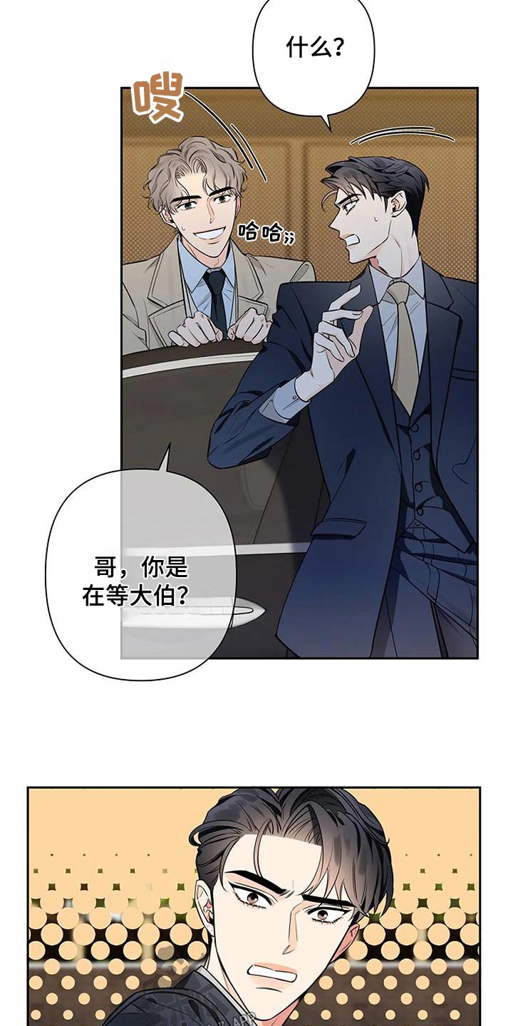 第56章：马上回家5
