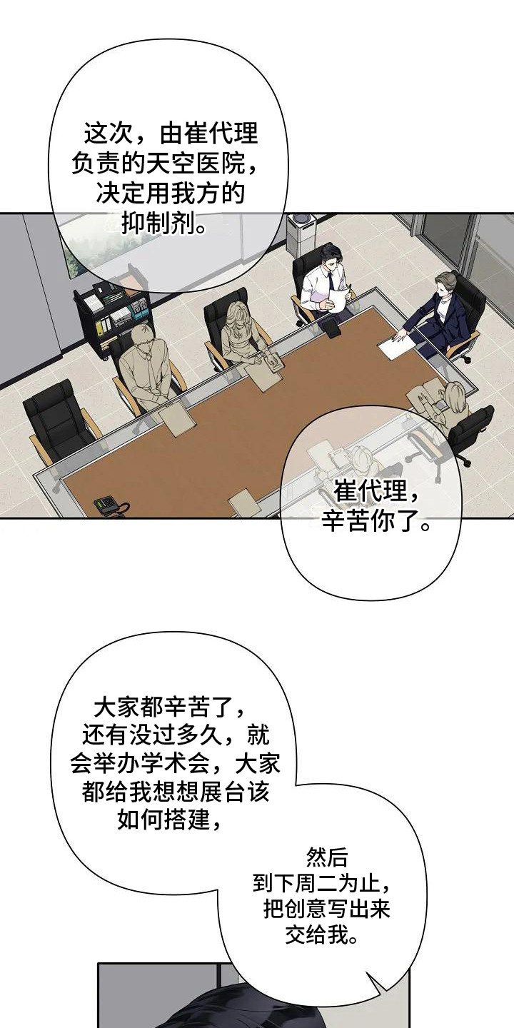 第4章：强撑着0