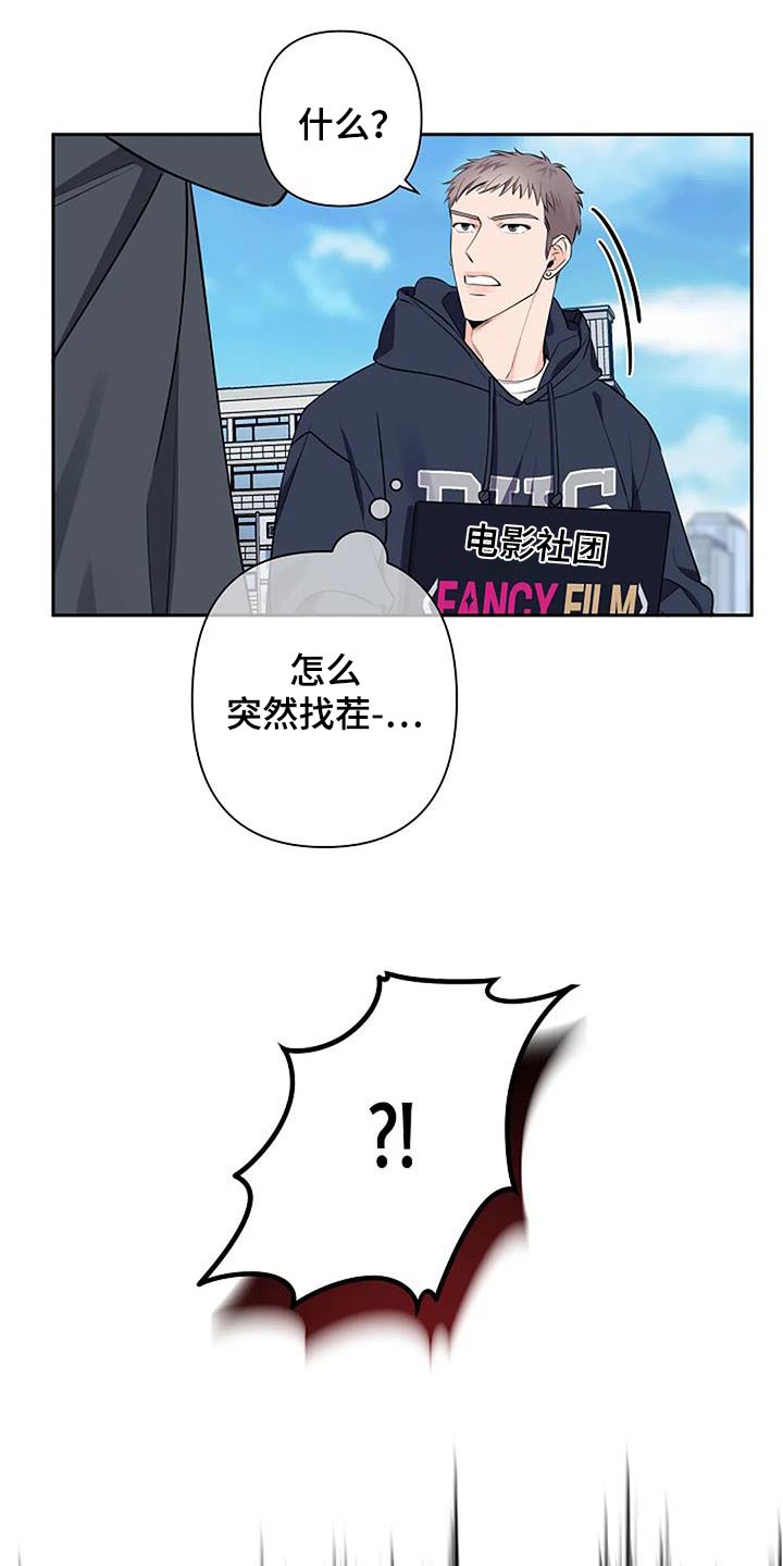第62章：生气6