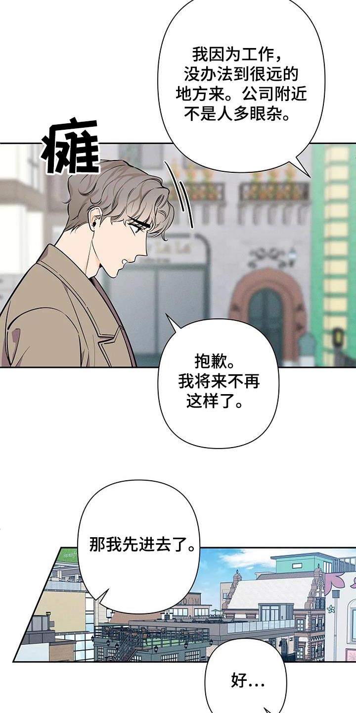 第44章：收尾2