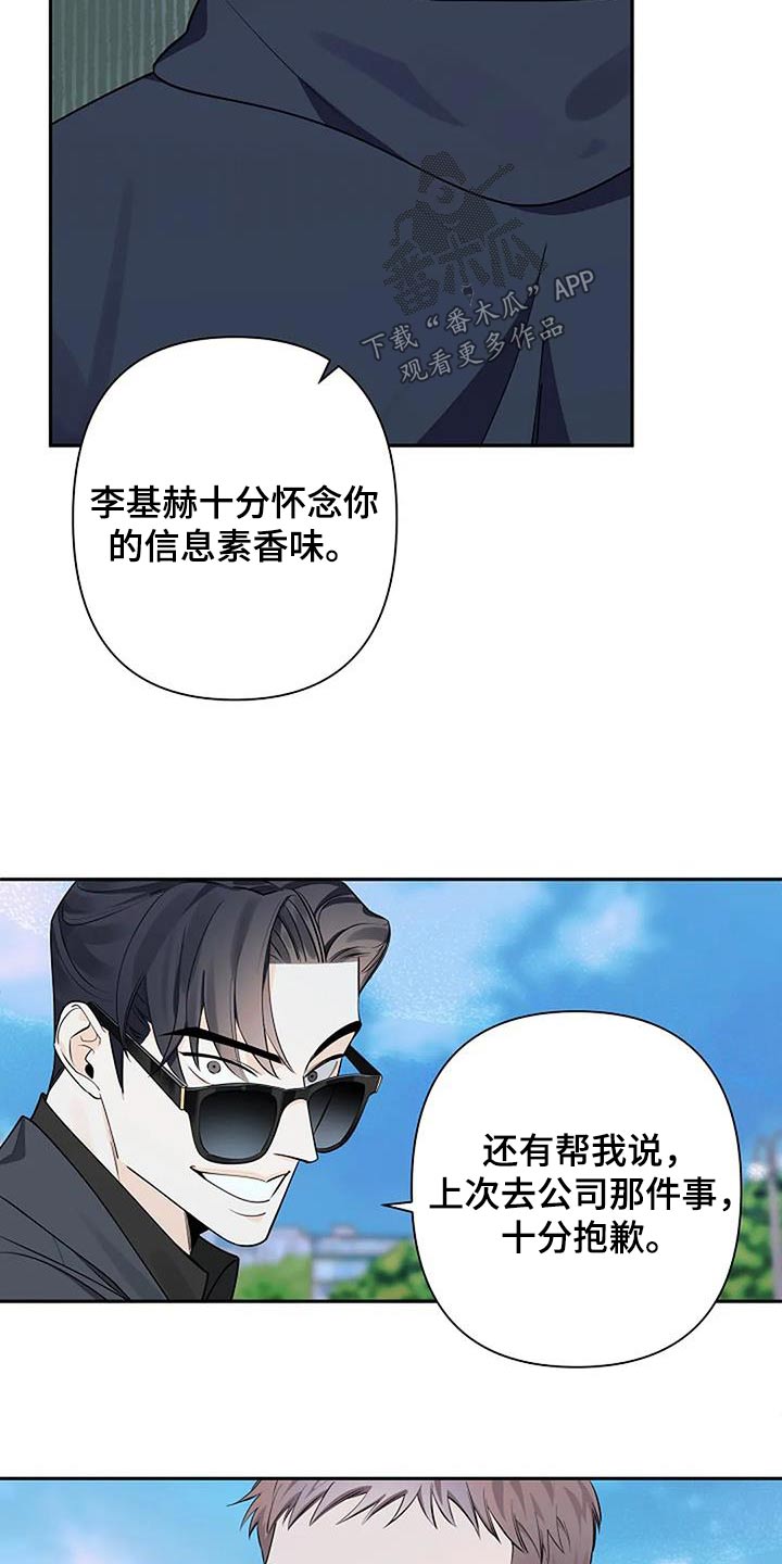 第64章：在意1
