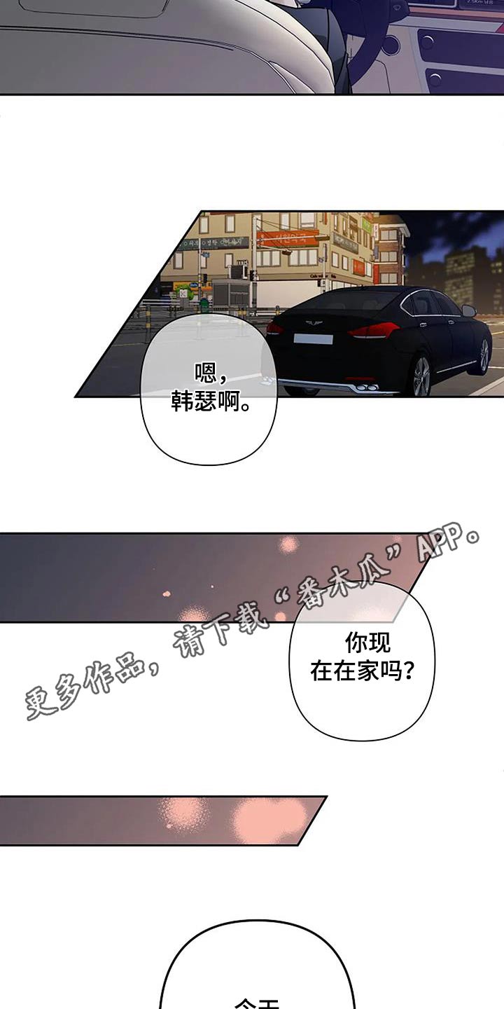 第57章：我需要的20