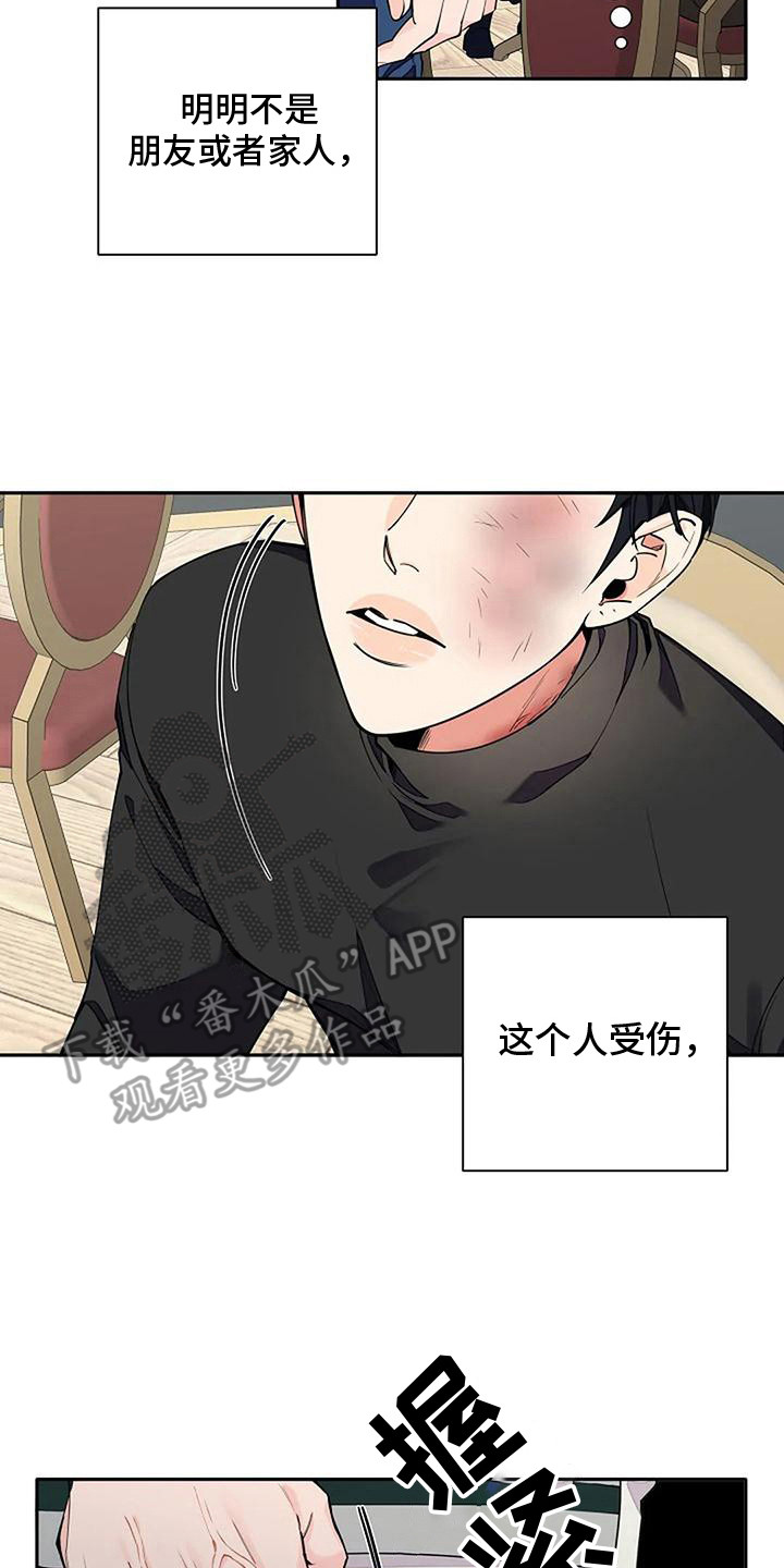 第13章：来气13