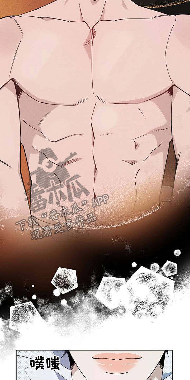 第32章：难闻8