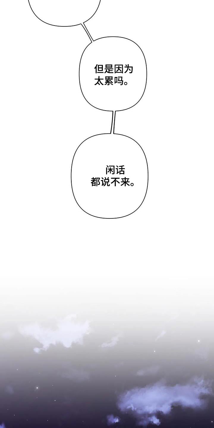 第57章：我需要的8