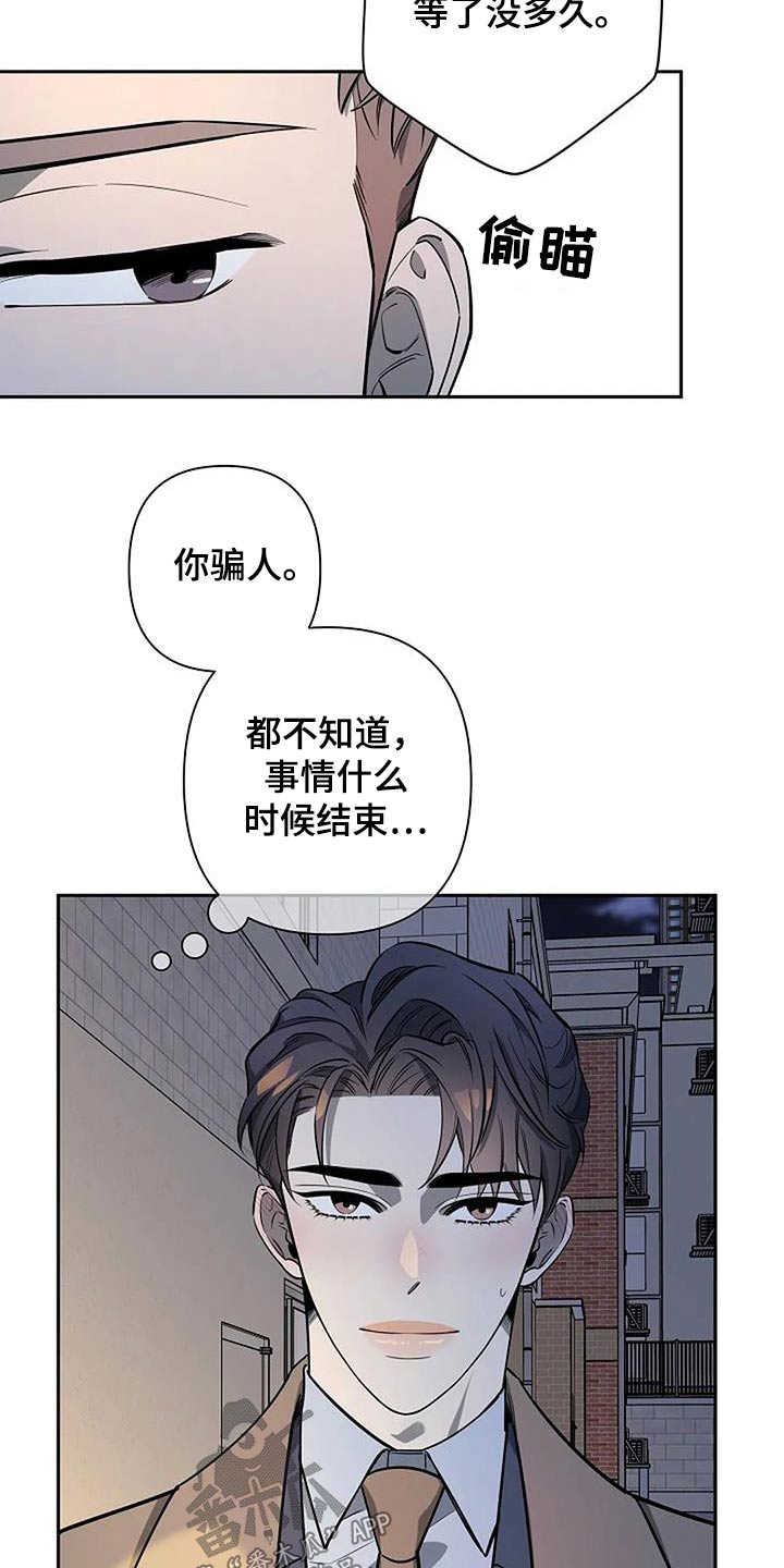 第45章：想交往2