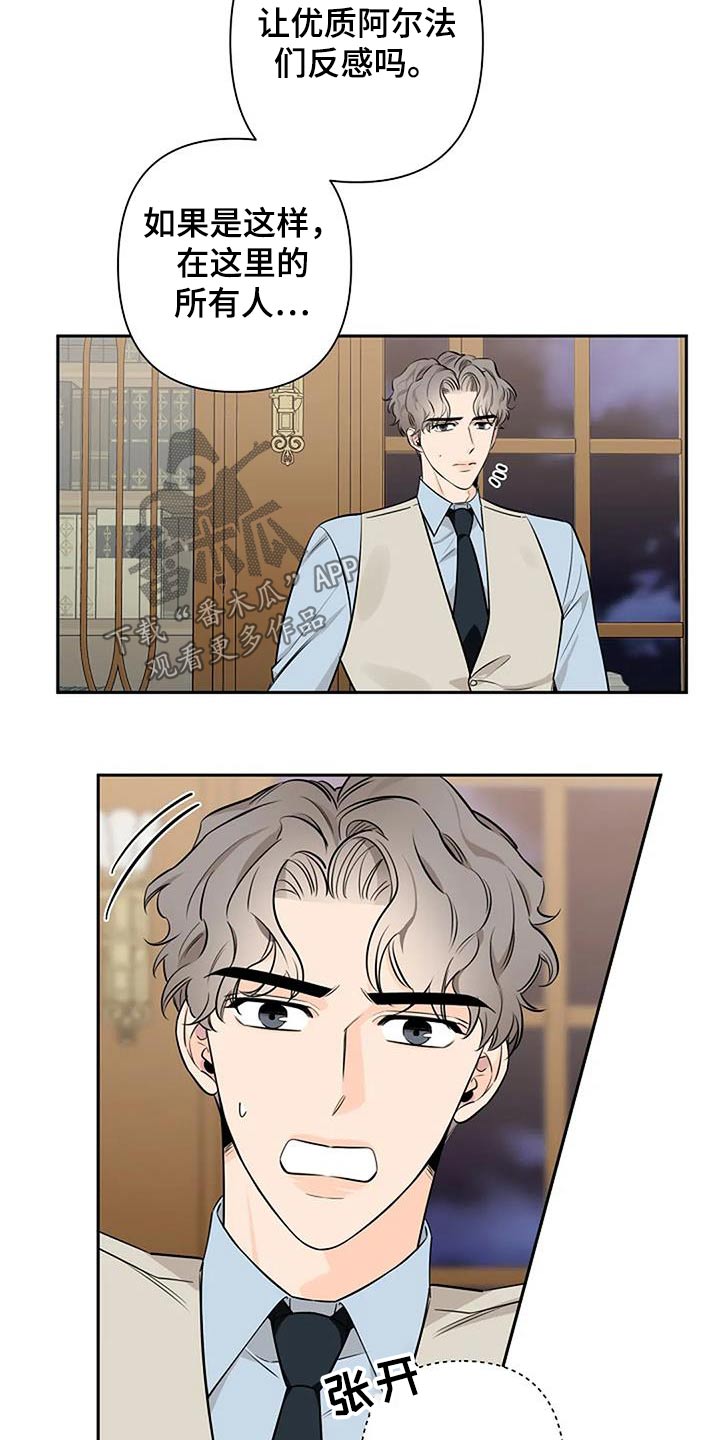 第54章：不需要7