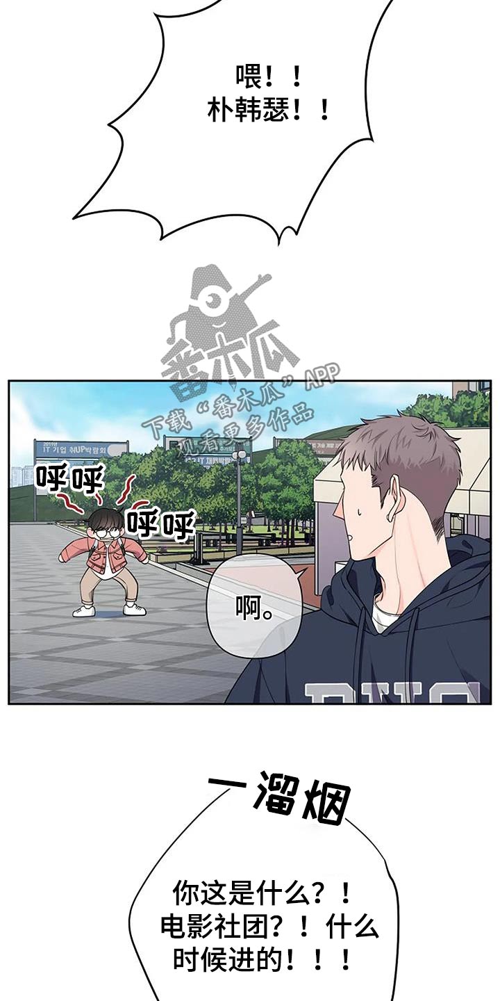 第61章：对视11