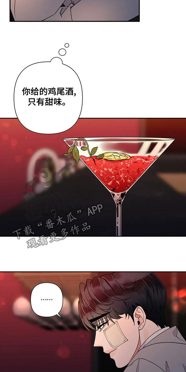 第22章：好烦人3