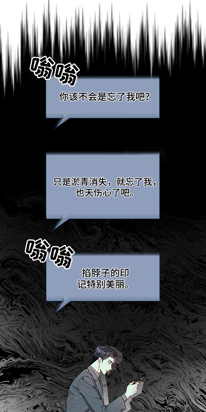 第49章：这个疯子13